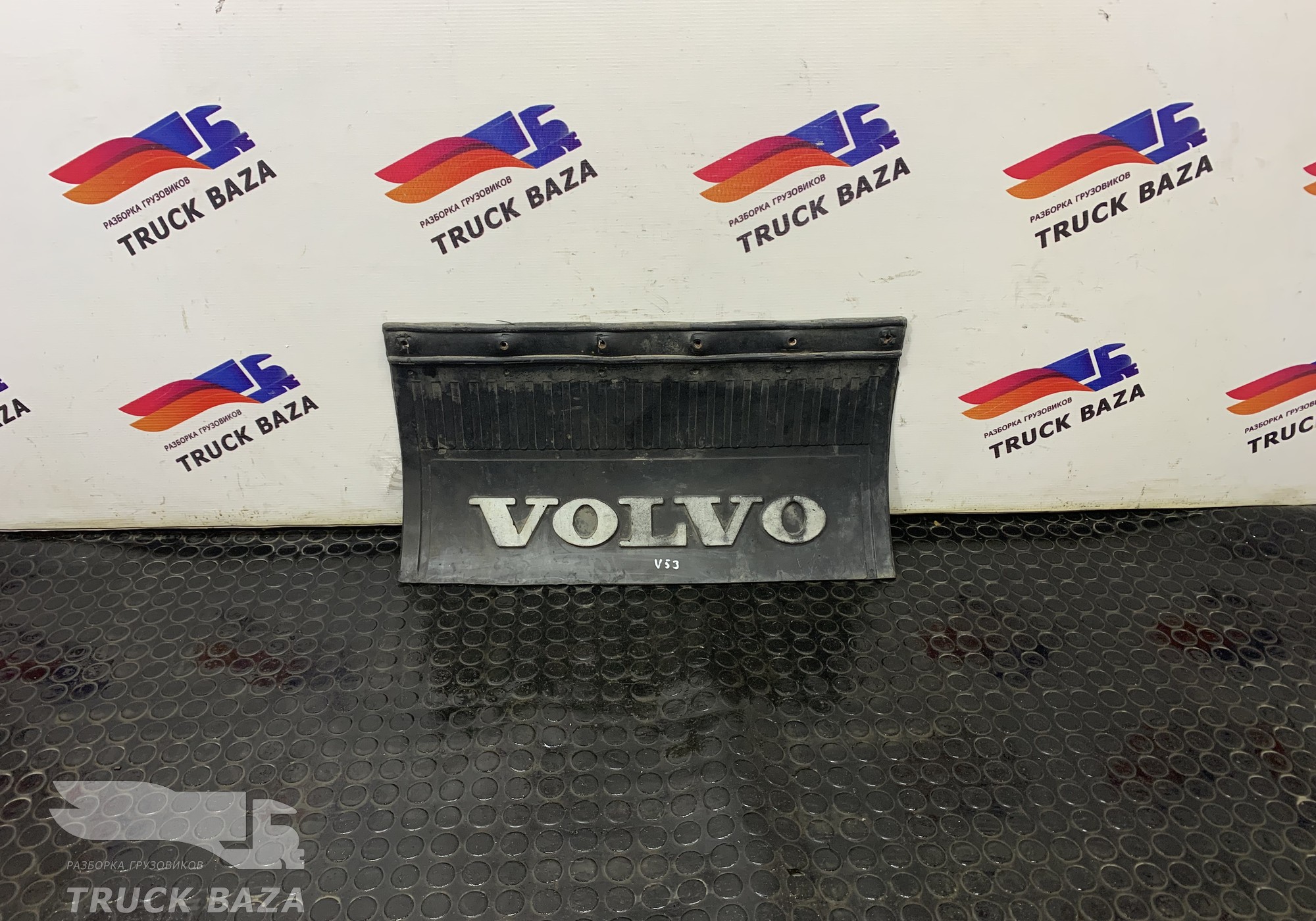 21468430 Брызговик заднего крыла для Volvo VNL