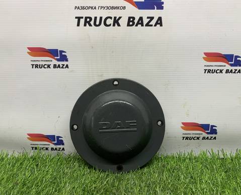 1881800 Крышка ступицы передней для Daf 95XF