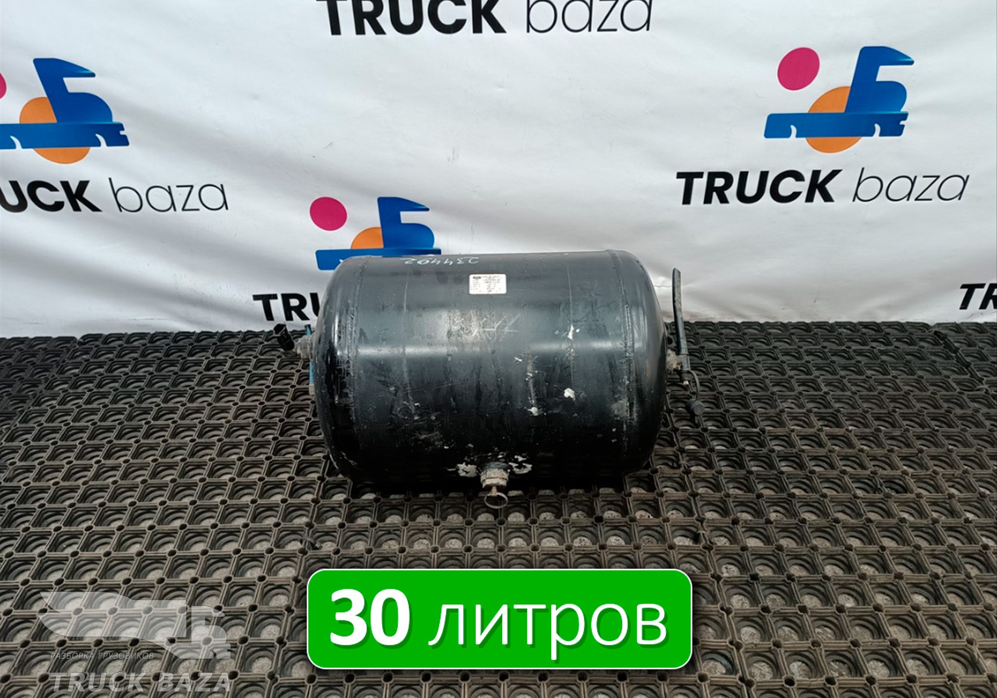 LC462L374 Ресивер воздушный 30 L для Ford F-MAX (с 2018)