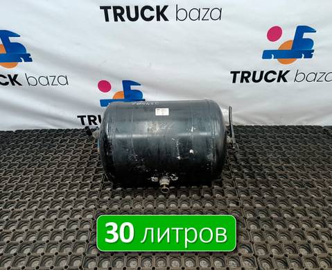 LC462L374 Ресивер воздушный 30 L для Ford F-MAX (с 2018)