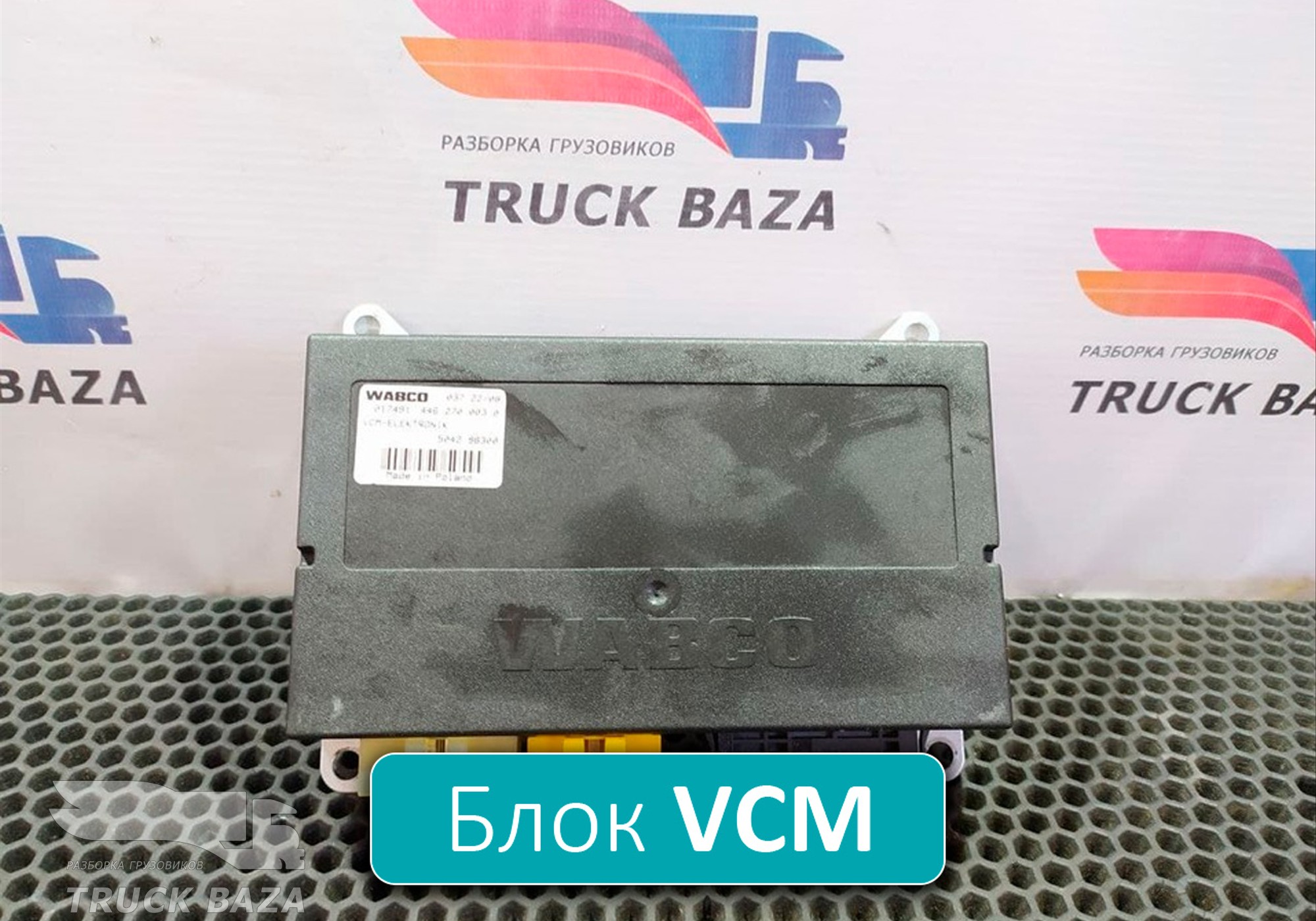 504298300 Блок управления VCM для Iveco Stralis I (с 2002)