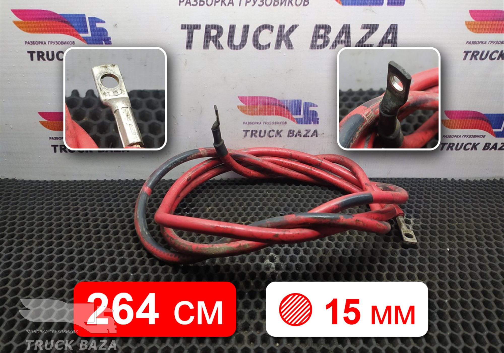 41220968 Кабель силовой для Iveco