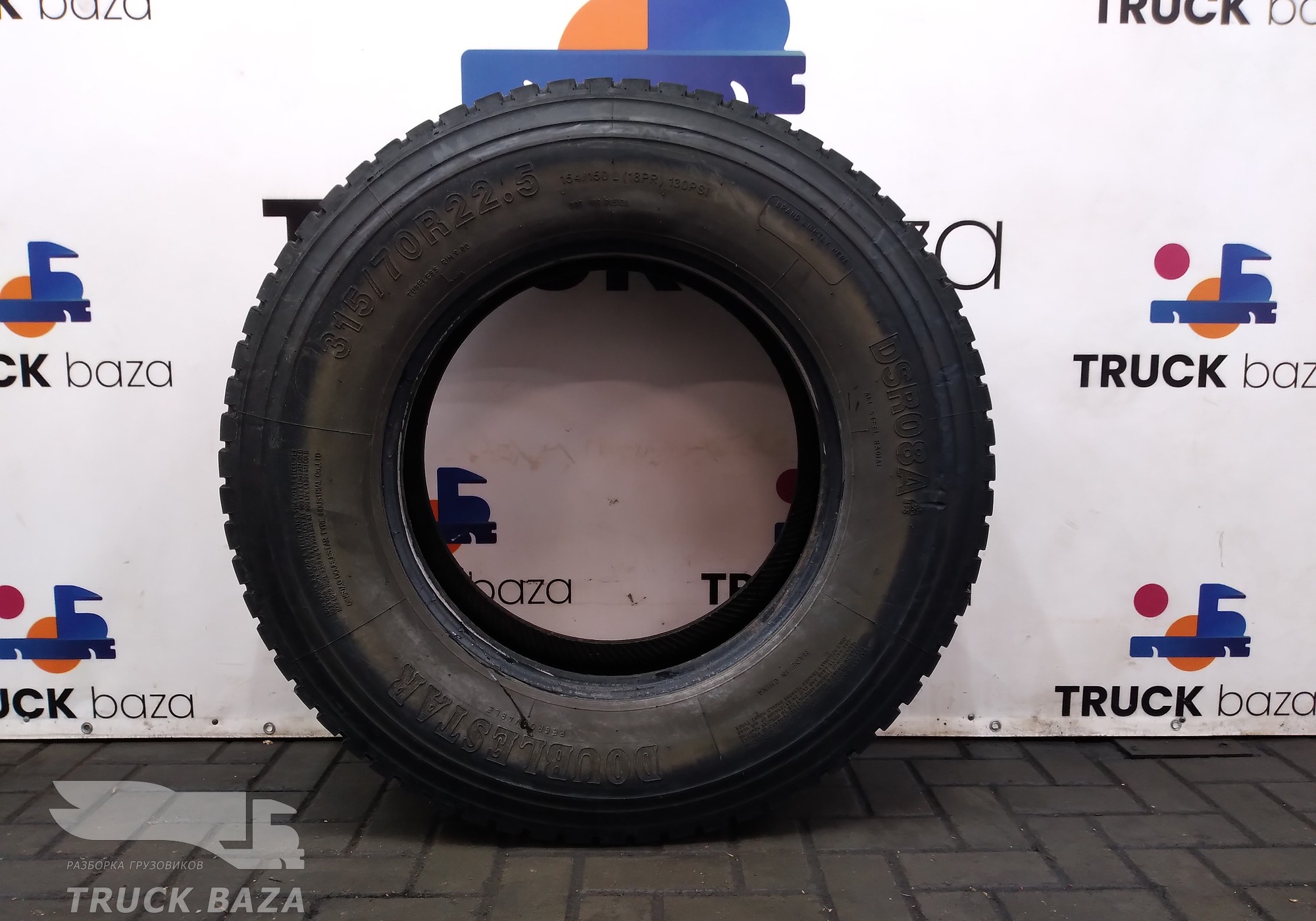 Шина DOUBLESTAR DSR08A 315/70 R22,5 для КАМАЗ 5490 (с 2013)