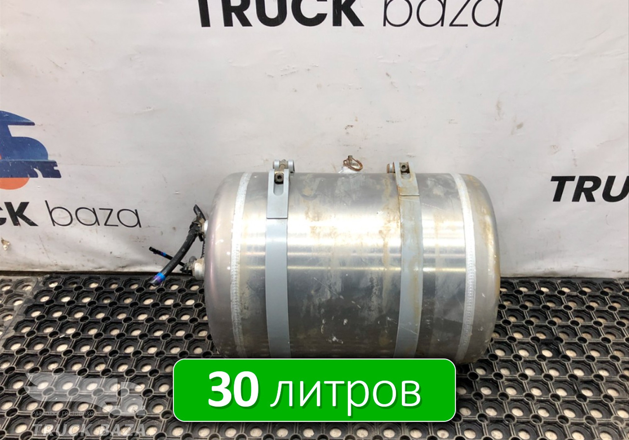 WG9000360787 Ресивер воздушный 30 L для Sinotruk Sitrak C7H