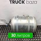 WG9000360787 Ресивер воздушный 30 L для Sinotruk Sitrak C7H