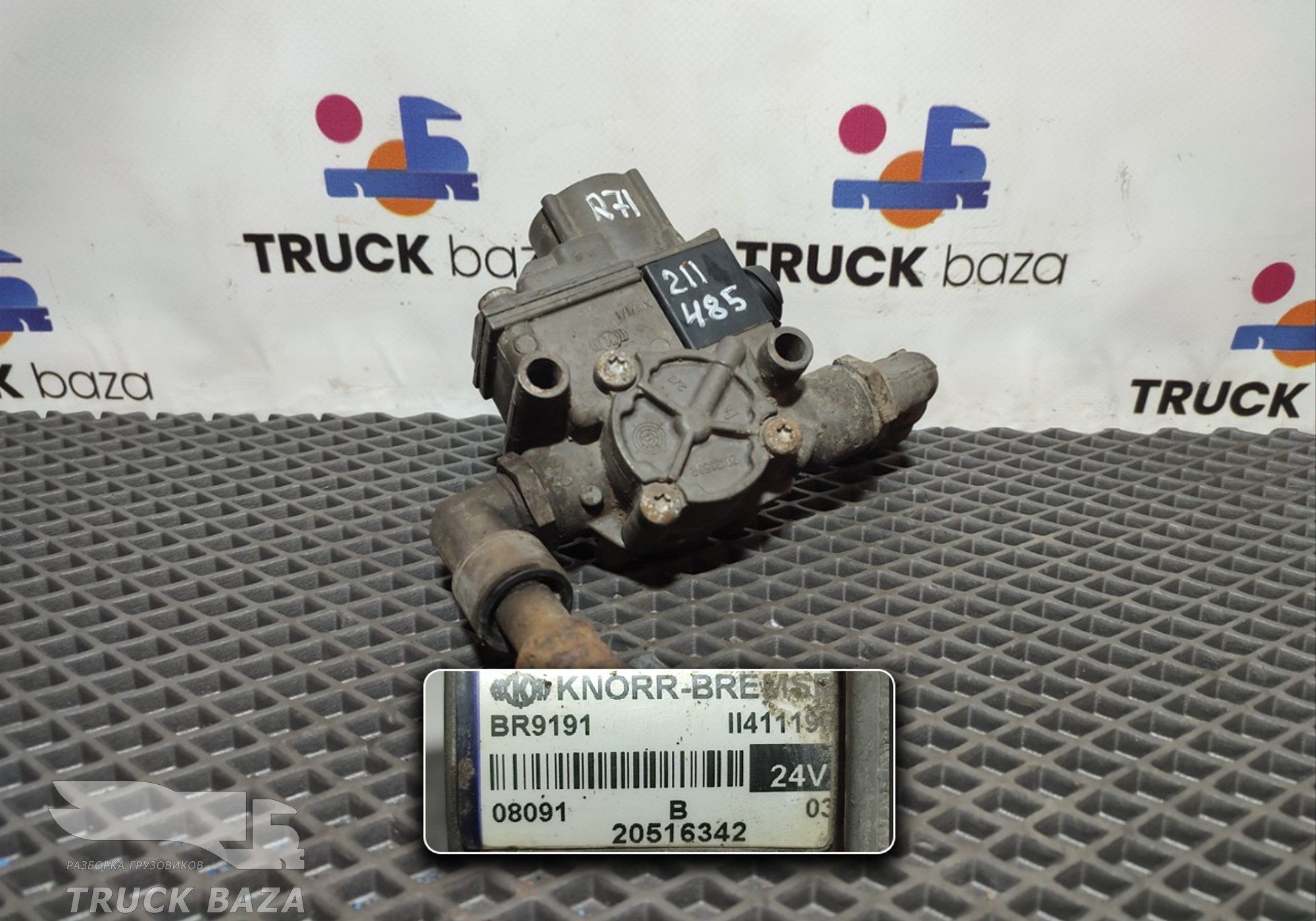 20516342 Кран ABS для Mercedes-Benz Axor