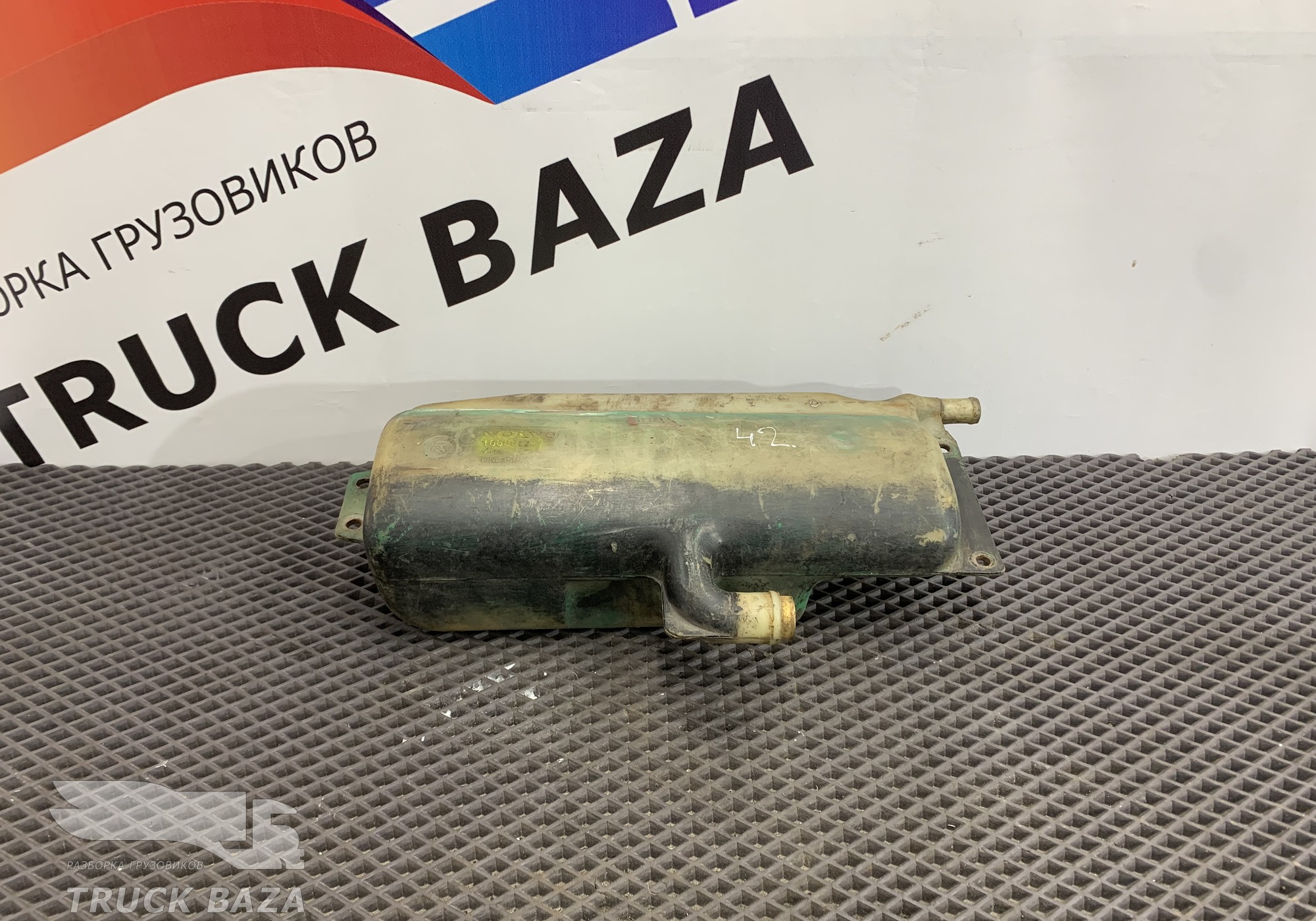 1660617 Бачок расширительный для Volvo F