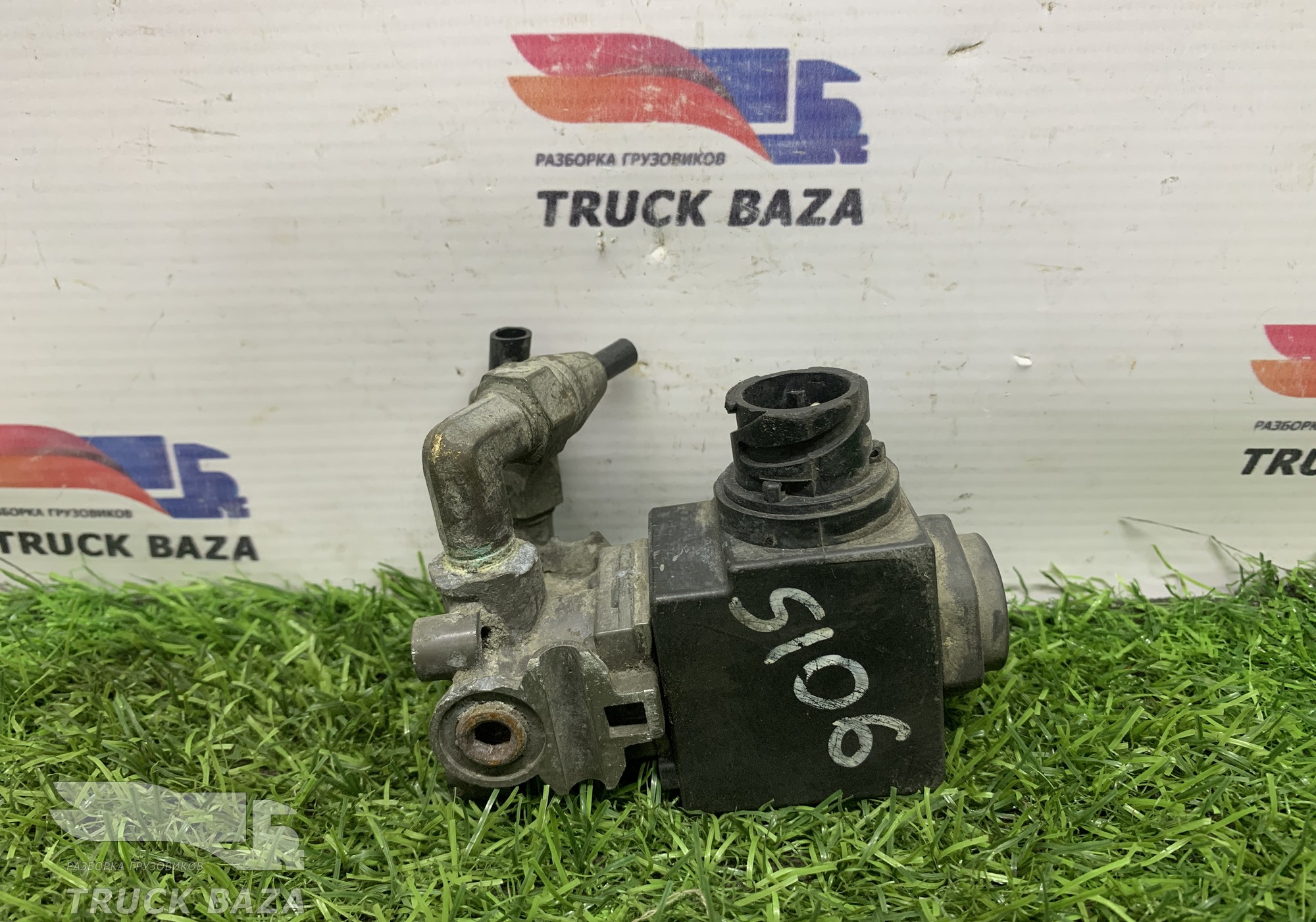 2038655 Клапан электромагнитный