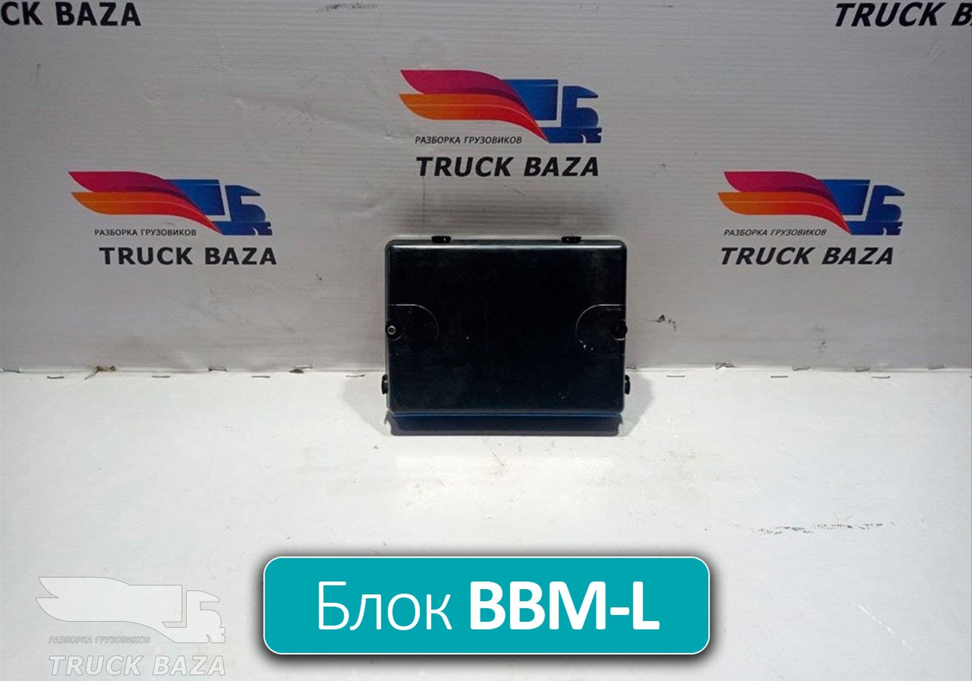 1740941 Блок управления BBM-L для Daf CF II (с 2006 по 2013)