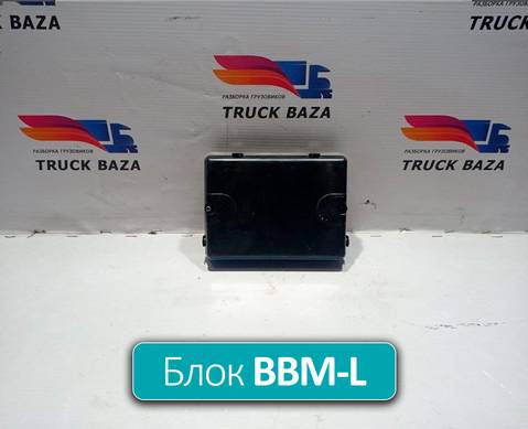 1740941 Блок управления BBM-L для Daf CF II (с 2006 по 2013)