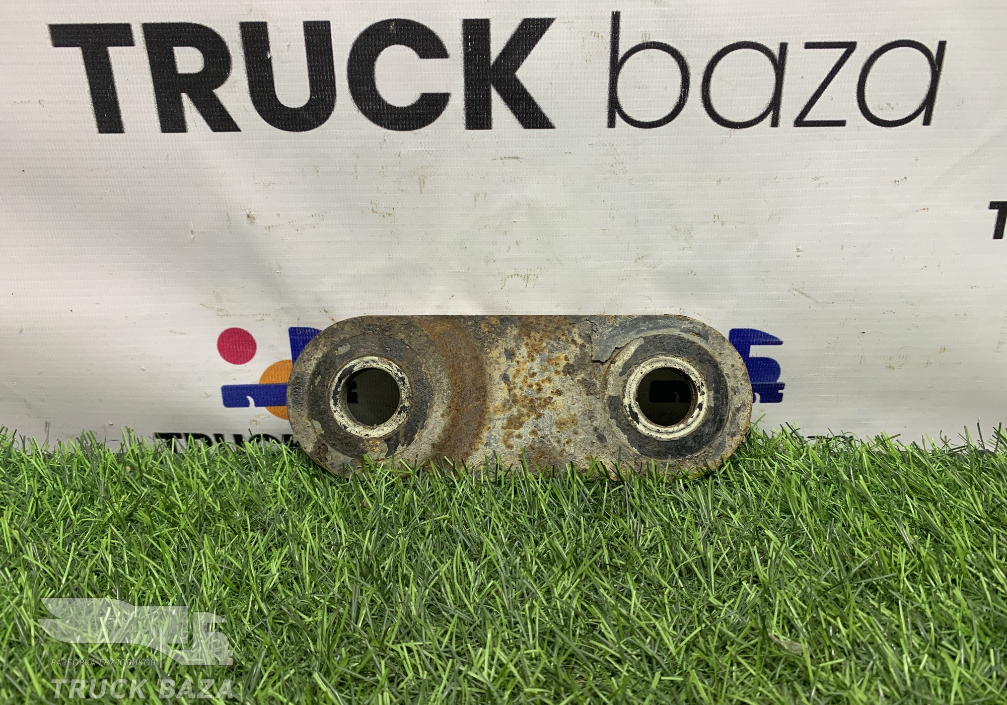 658022902543 Серьга передней рессоры