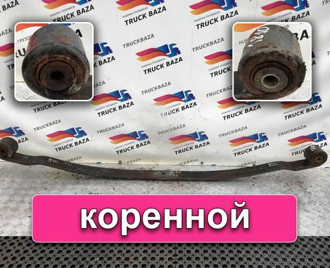 81434026224 Рессора передняя 1810 мм для Man