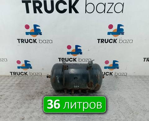 1691625 Ресивер воздушный 36 L для Daf CF II (с 2006 по 2013)