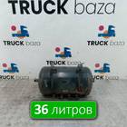 1691625 Ресивер воздушный 36 L для Daf