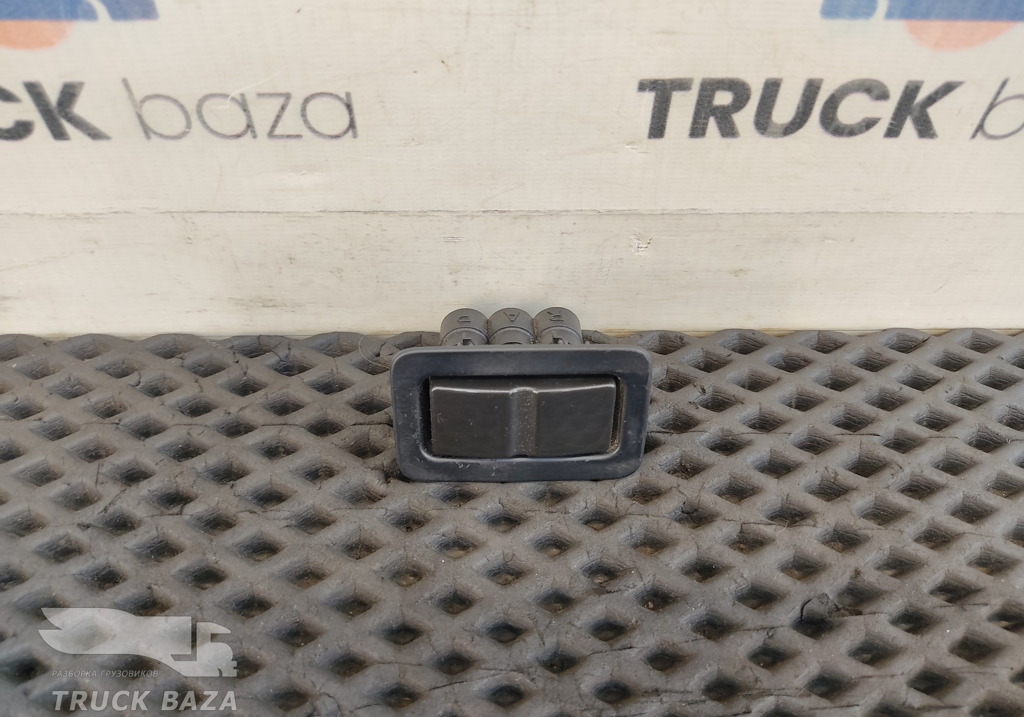 81521856065 Клапан регулировки рулевой колонки