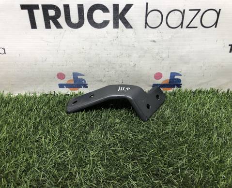 2231747 Кронштейн трубки осушителя для Scania 6-series P (с 2016)