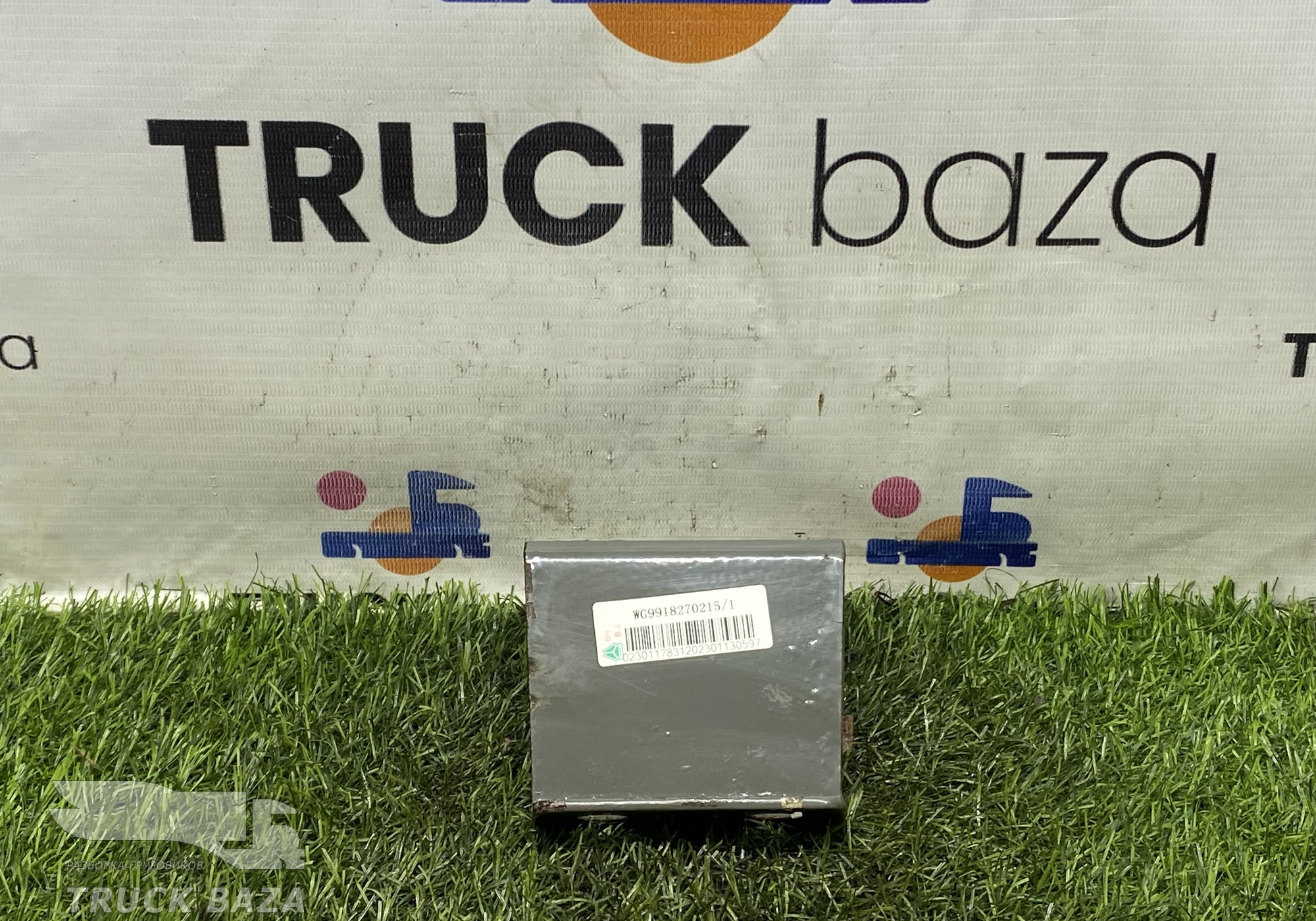 WG9918270215 Кронштейн электромагнитного клапана ECAS для Sinotruk Sitrak C7H