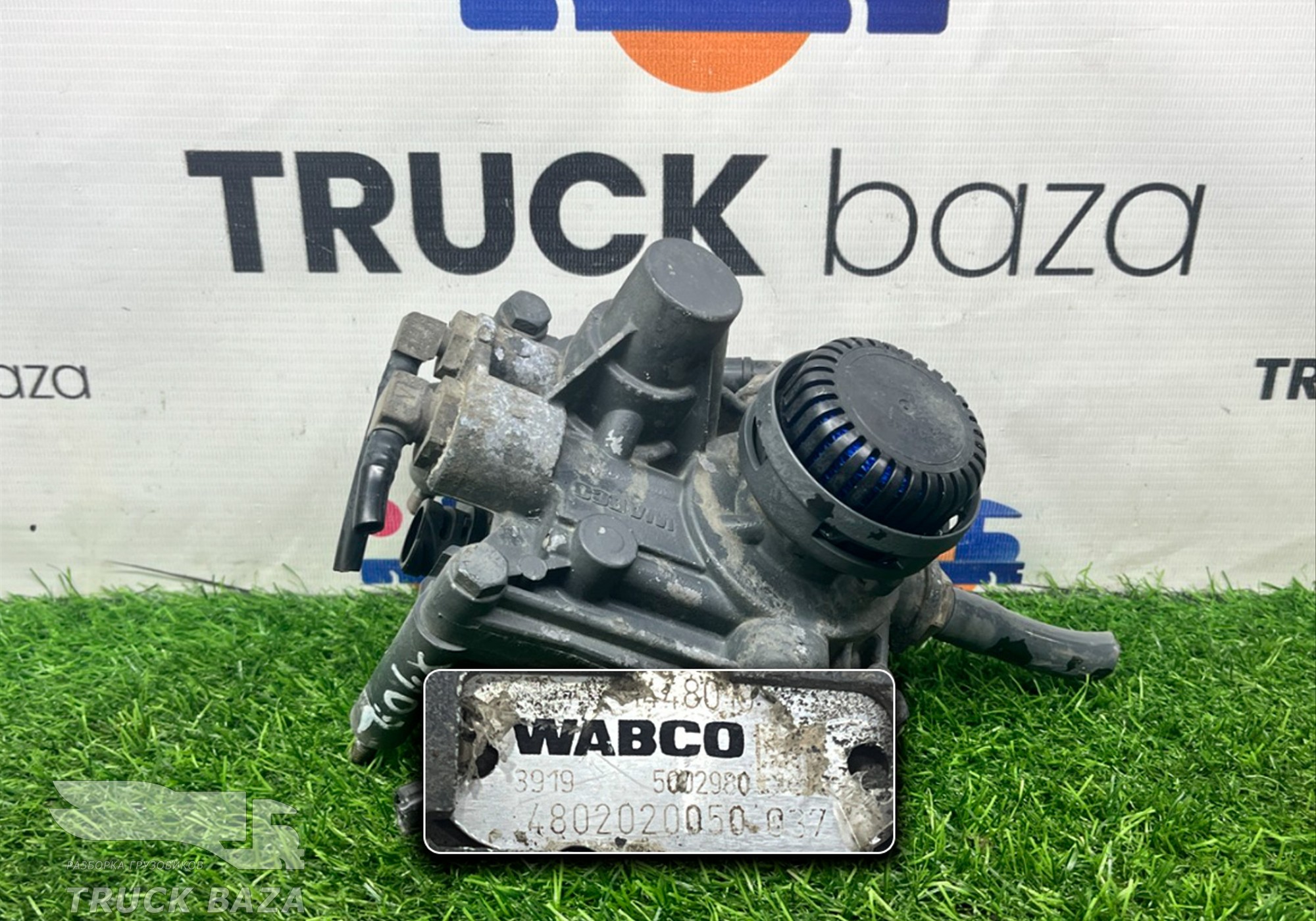 1448019 Модулятор EBS передний для Mercedes-Benz Actros MP3 (с 2008)