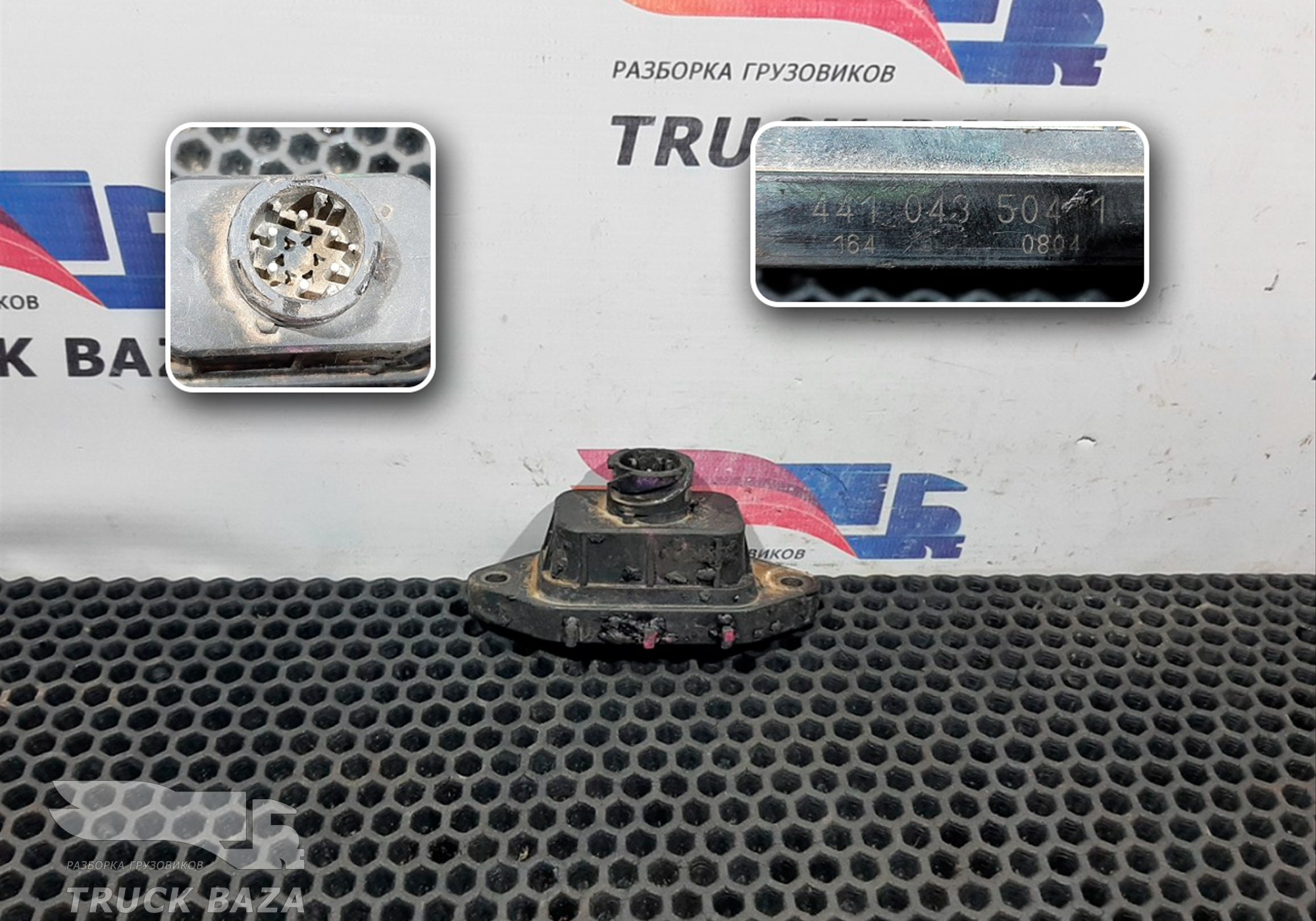4410435041 Датчик давления воздуха для Mercedes-Benz Atego