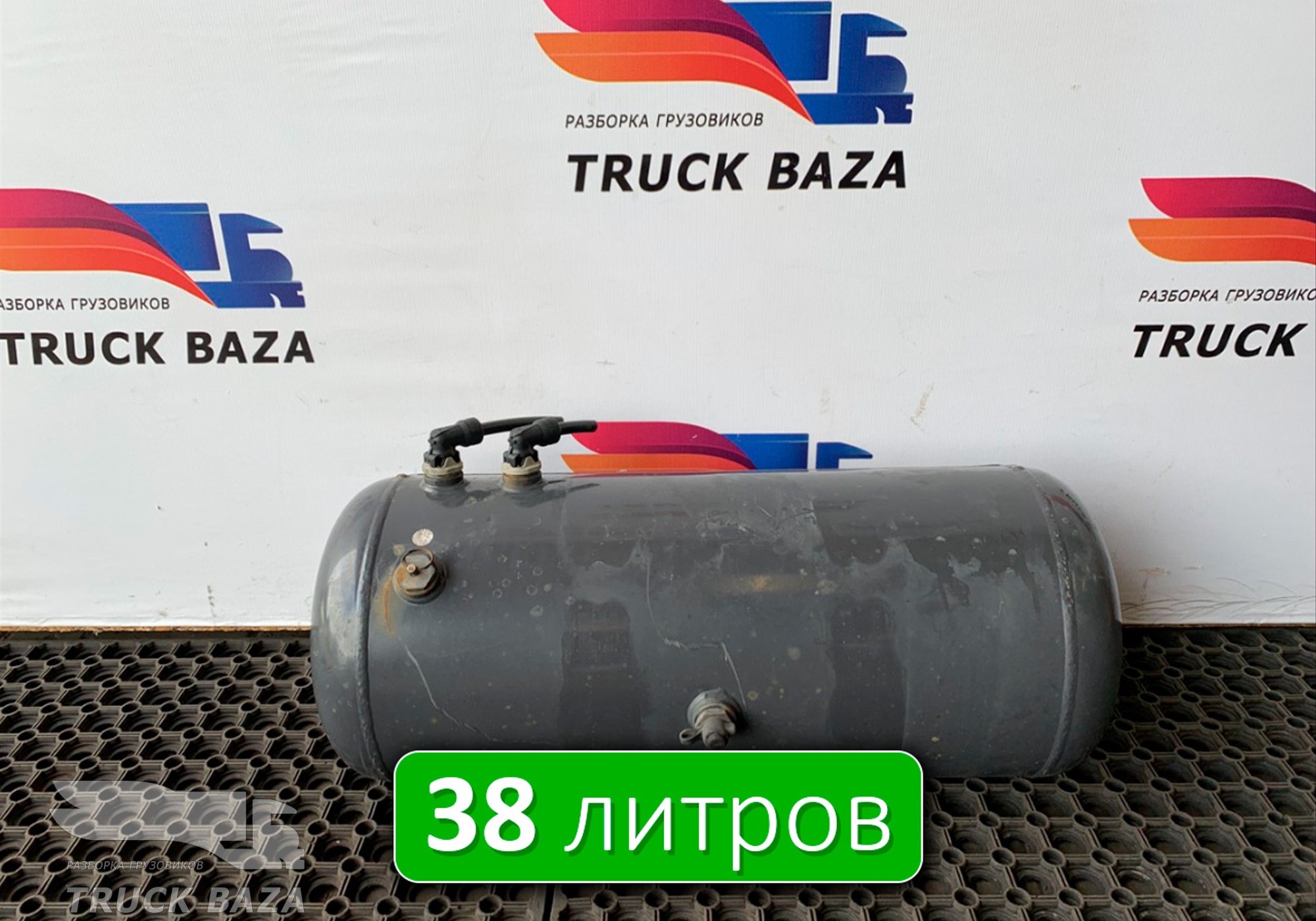 7421137733 Ресивер воздушный 38 L для Renault T (с 2013)