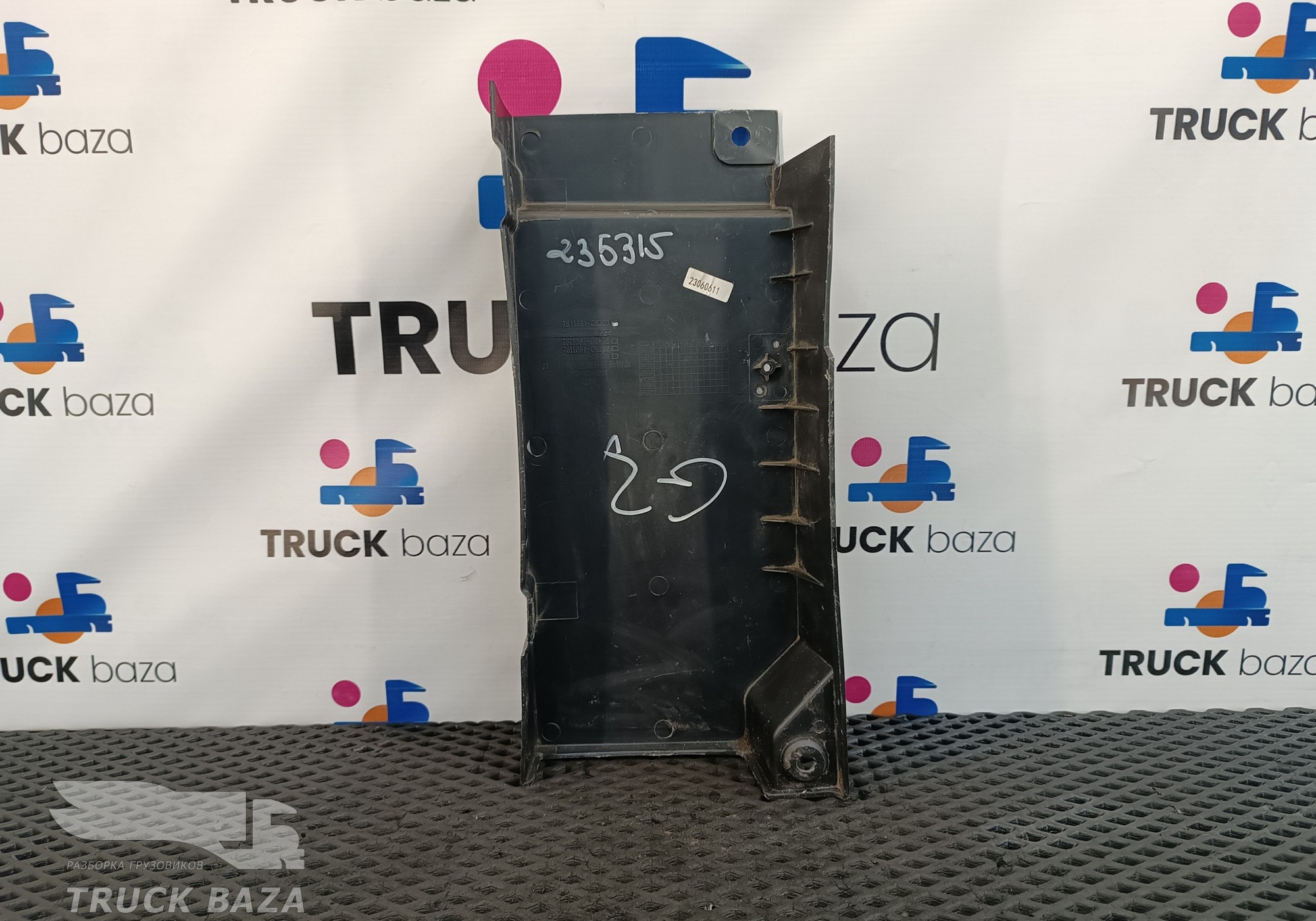 Накладка для DongFeng GX DFH4180