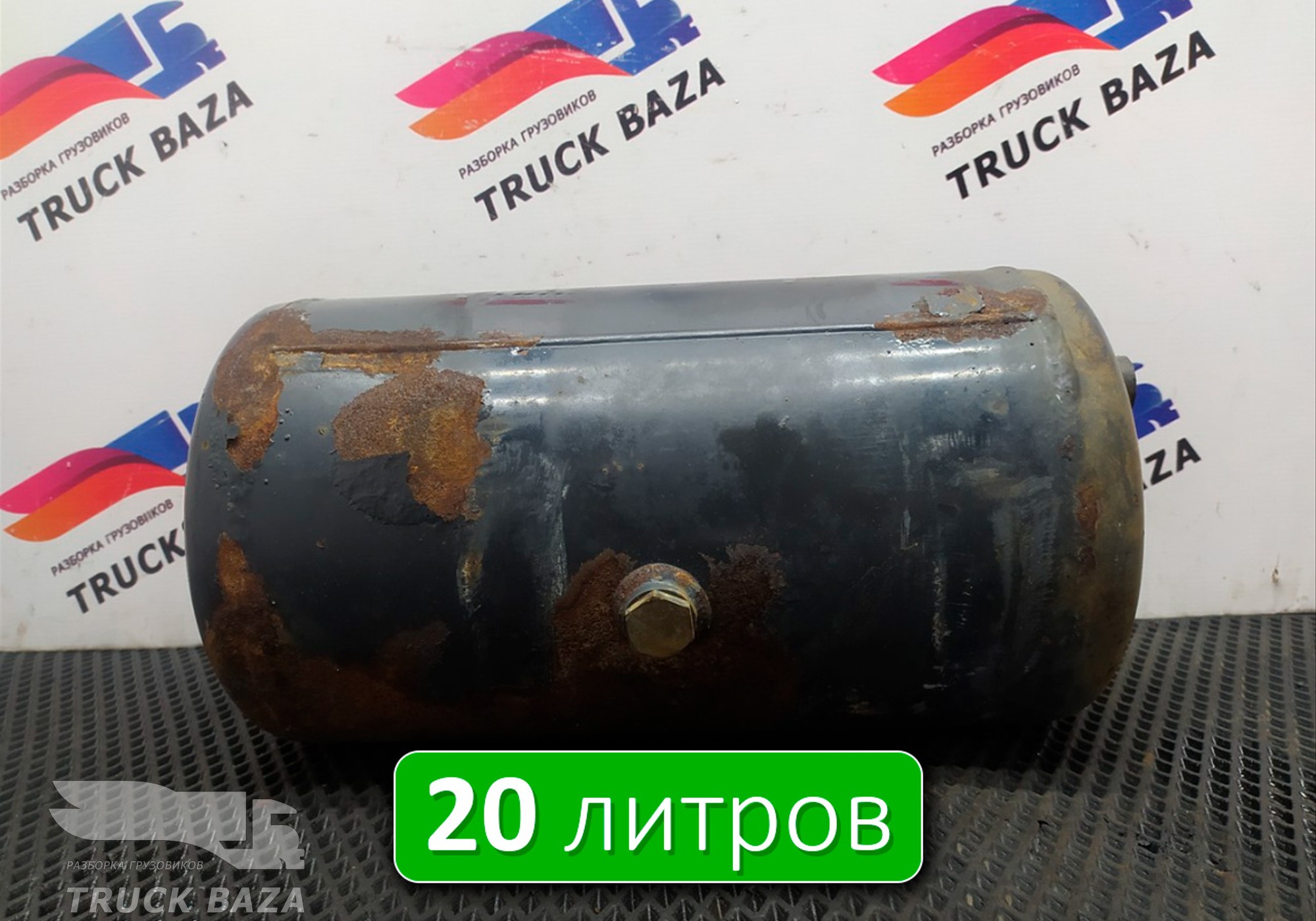 98480836 Ресивер воздушный L=498.5, D=246 V=20L для Iveco EuroCargo II (с 2001 по 2008)