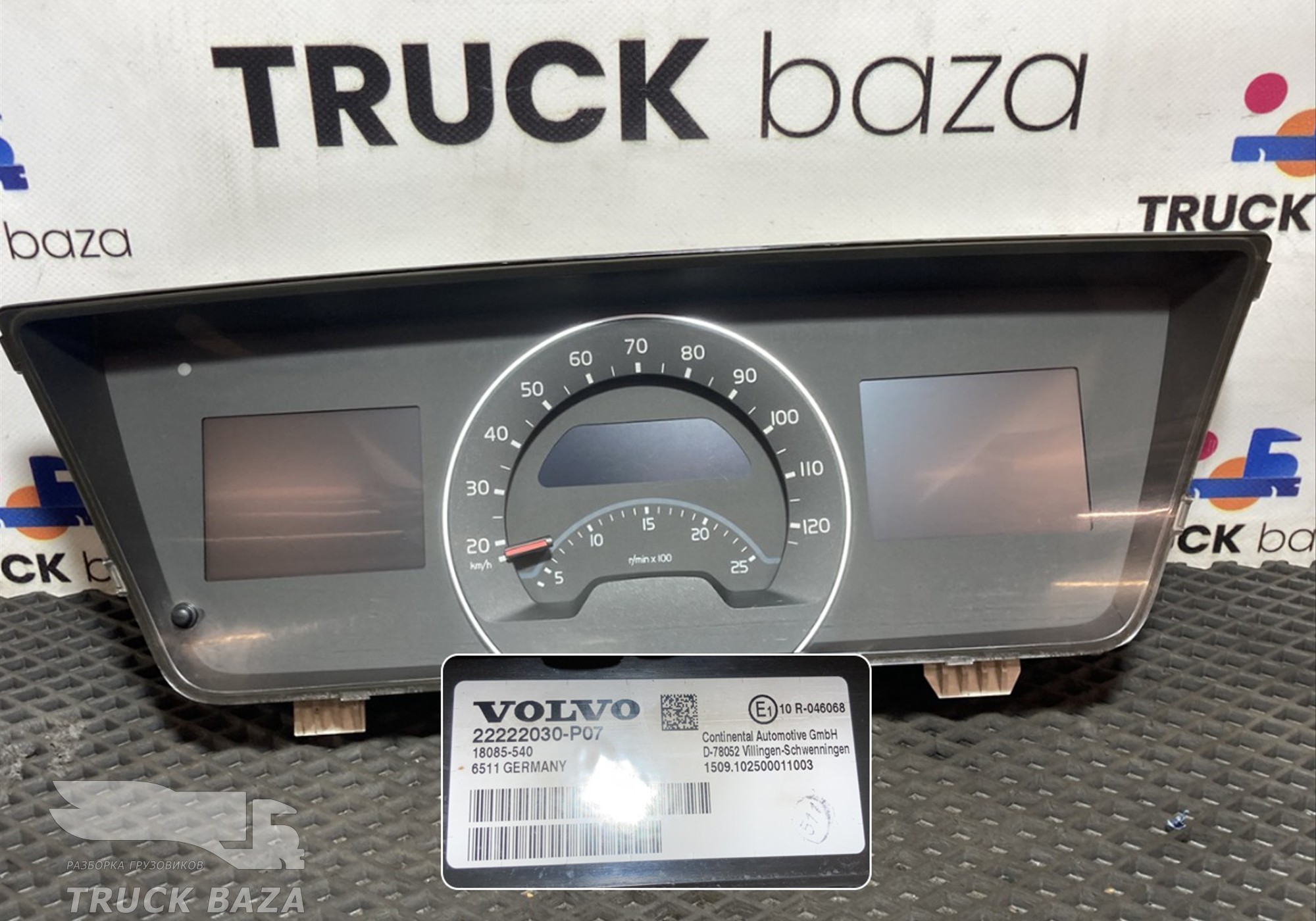 22222030 Панель приборов ( цена не актуальна) для Volvo FH 4 (с 2012)