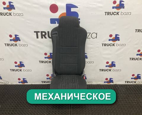 A9309100503 Сиденье пассажирское механическое для Mercedes-Benz Actros MP3 (с 2008)