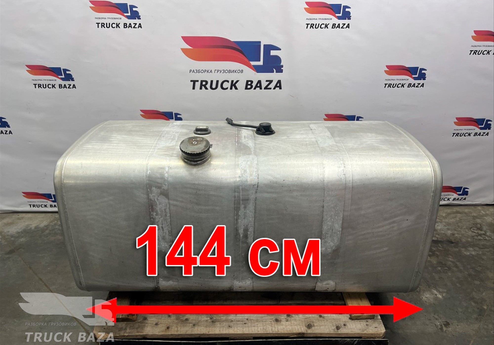 65205110101065 Бак топливный 600L для КАМАЗ 54901