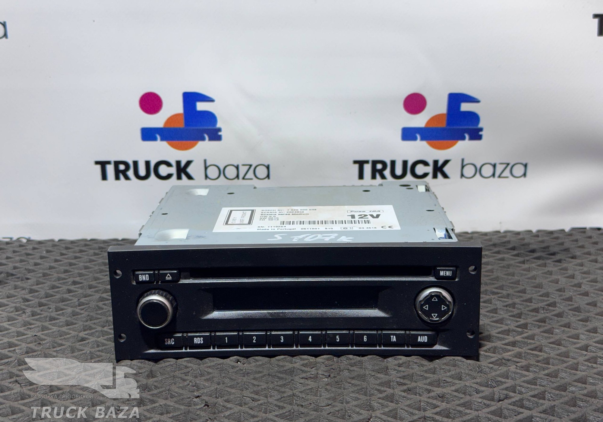 2024938 Магнитола