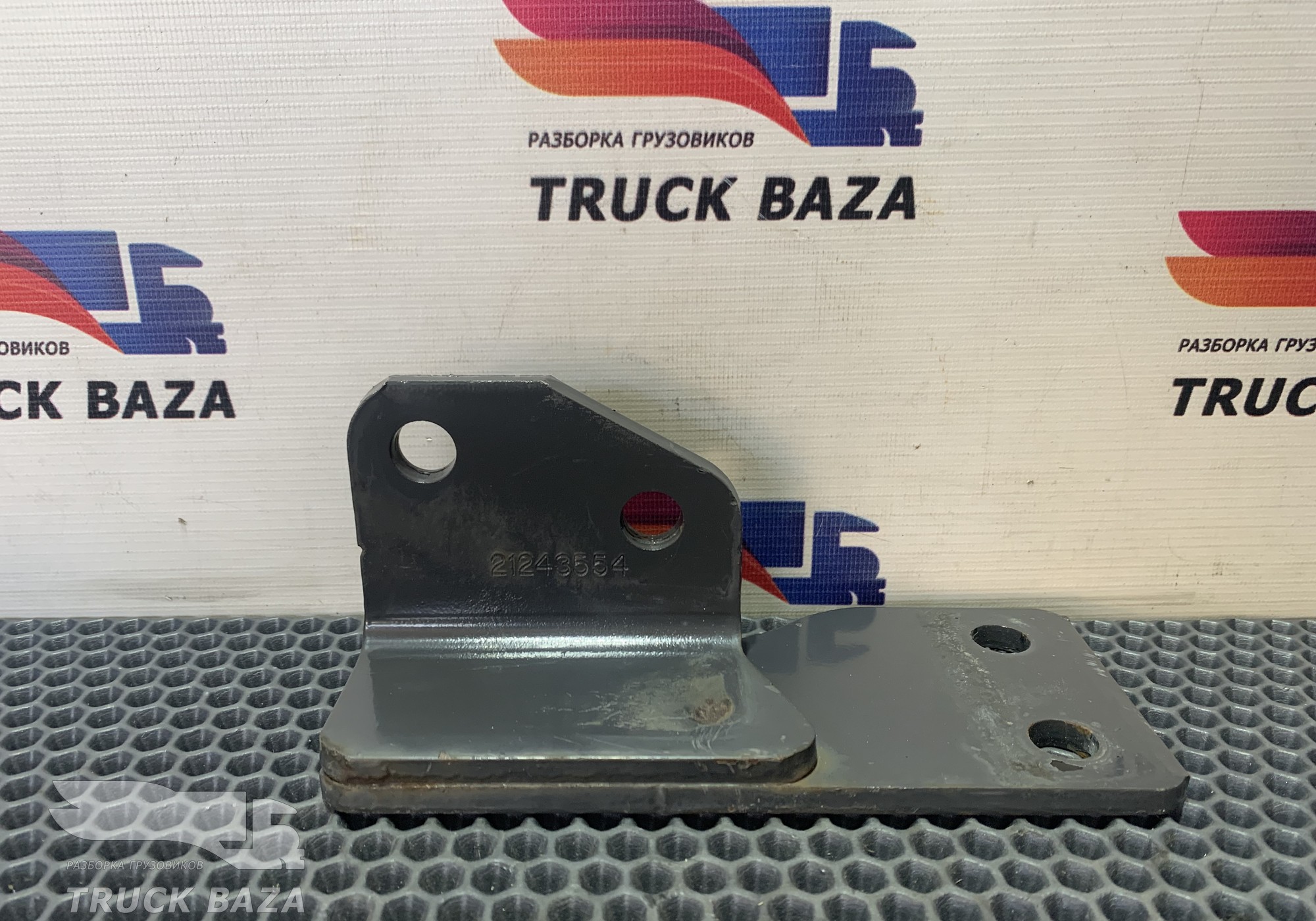 21243554 Кронштейн перекидок для Volvo