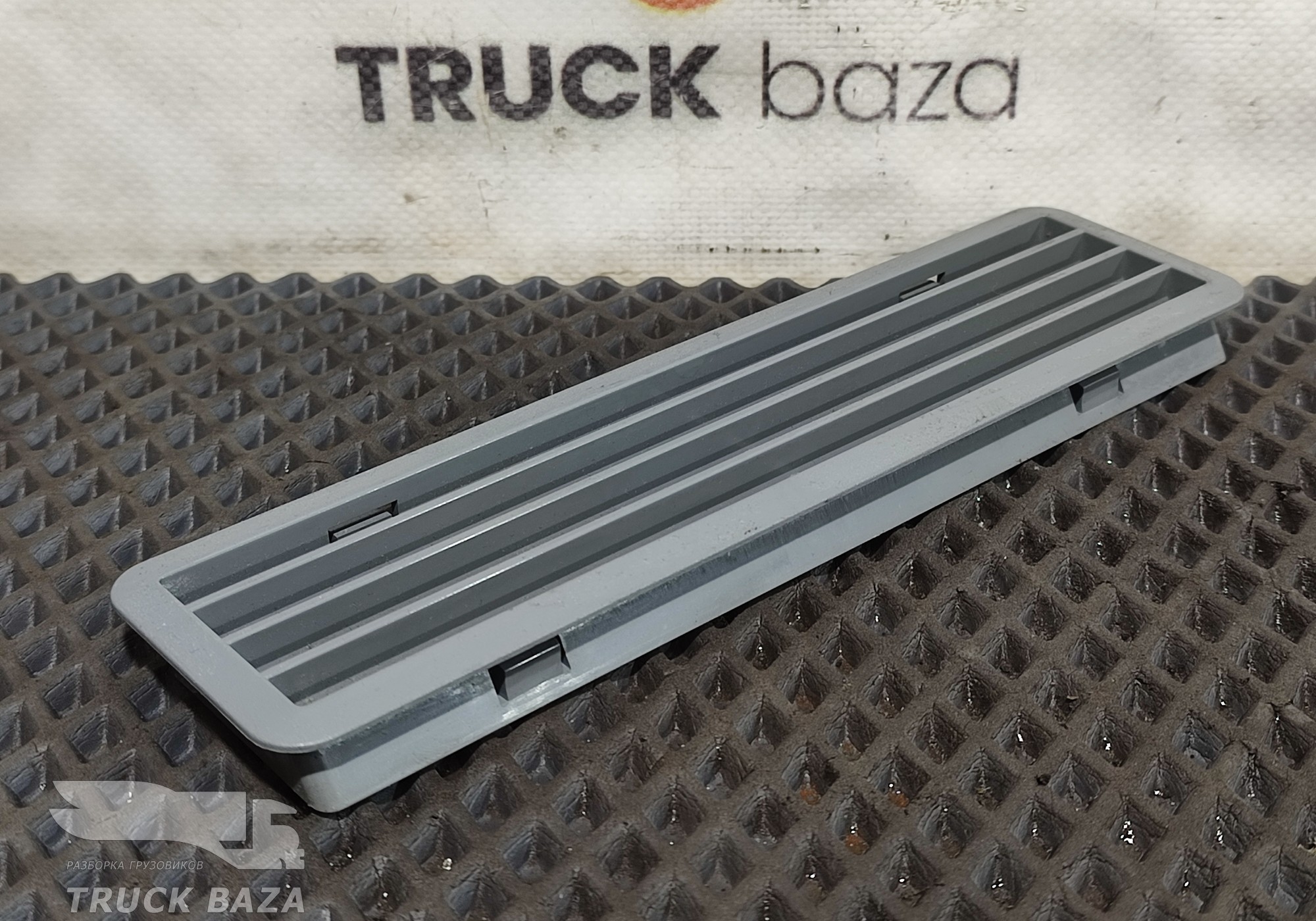 9418360118 Дефлектор воздушный