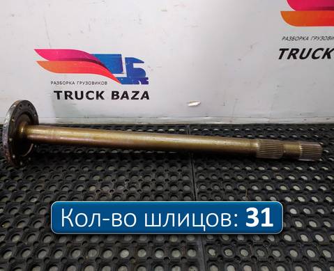 81355020147 Полуось заднего моста с блокировкой для Man TGS I (с 2007)