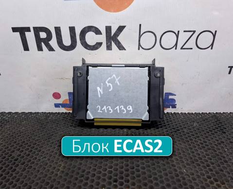 81258117031 Блок управления подвеской ECAS2 для Man TGA