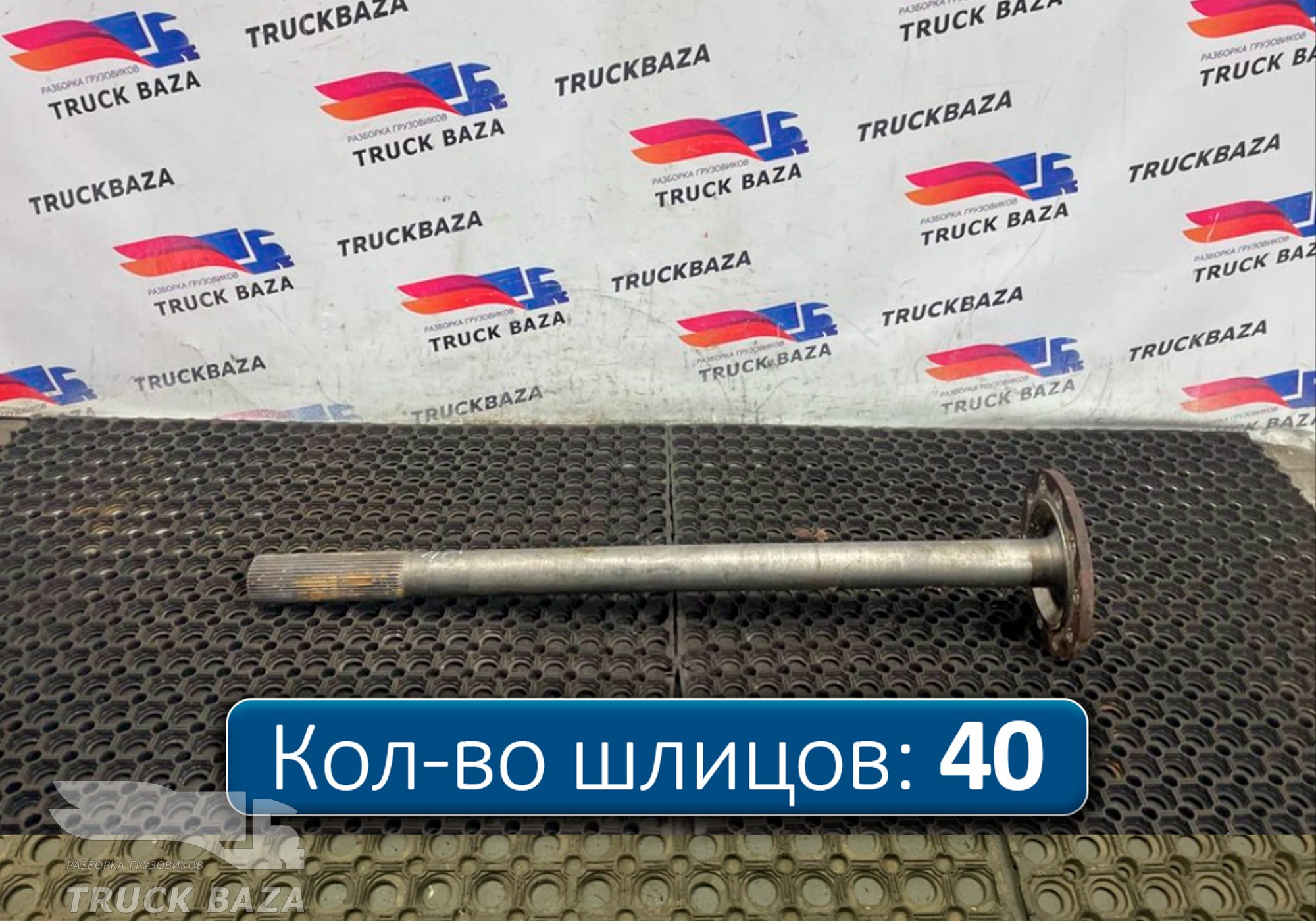 A7753571502 Полуось с блокировкой для Mercedes-Benz Actros New Actros MP4 (с 2011)