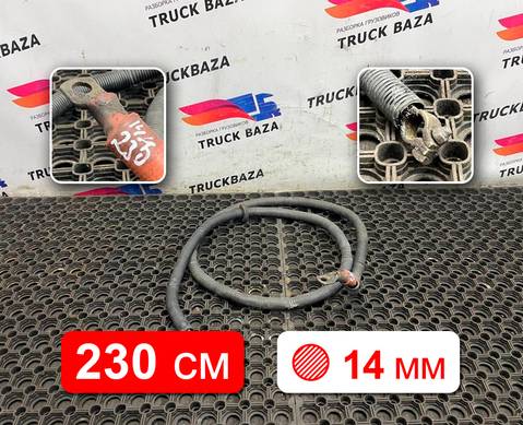 7420776745 Кабель силовой 2300 мм/14.40 для Renault Premium II (с 2005 по 2013)