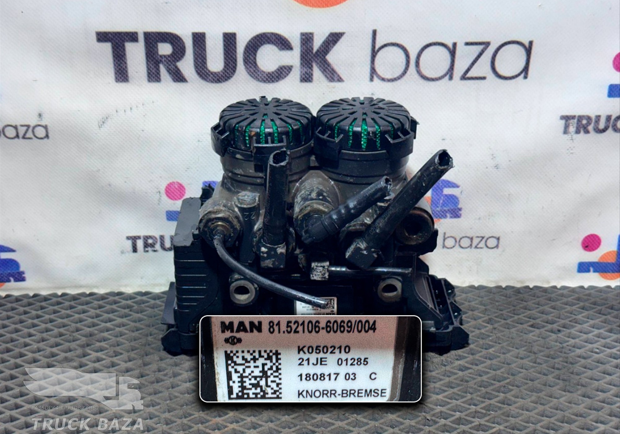 81521066069 Модулятор EBS задний