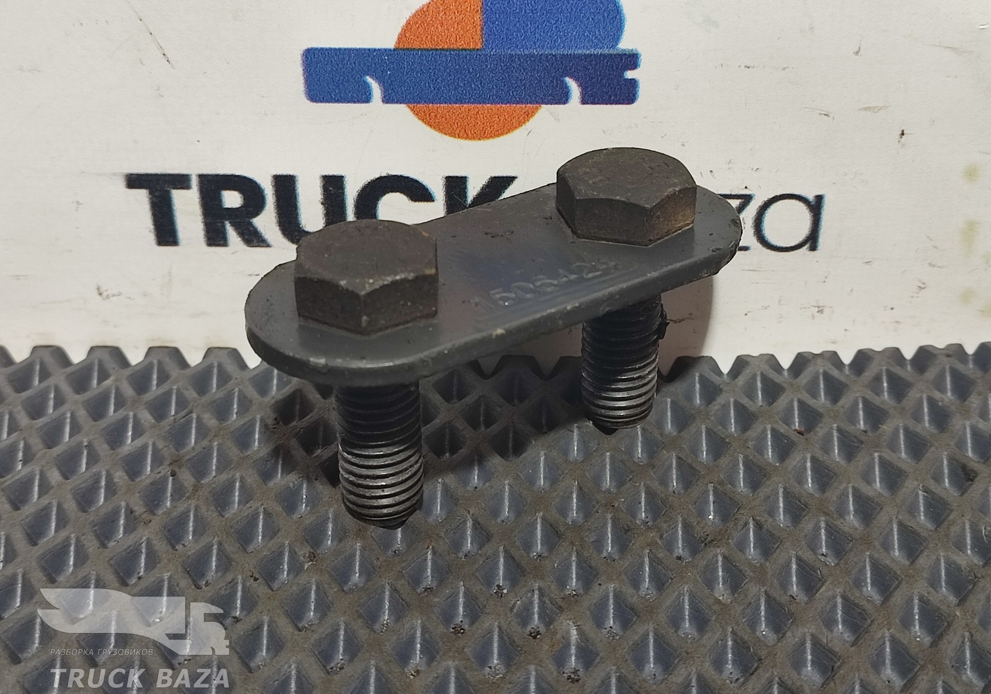 1506424 Крепёжная планка кронштейна карданного