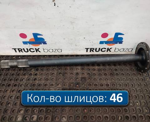 HC464235BB Полуось с блокировкой для Ford F-MAX (с 2018)
