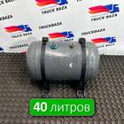 5010260643 Ресивер воздушный 40 L для Renault Magnum III E-tech (с 2001 по 2005)