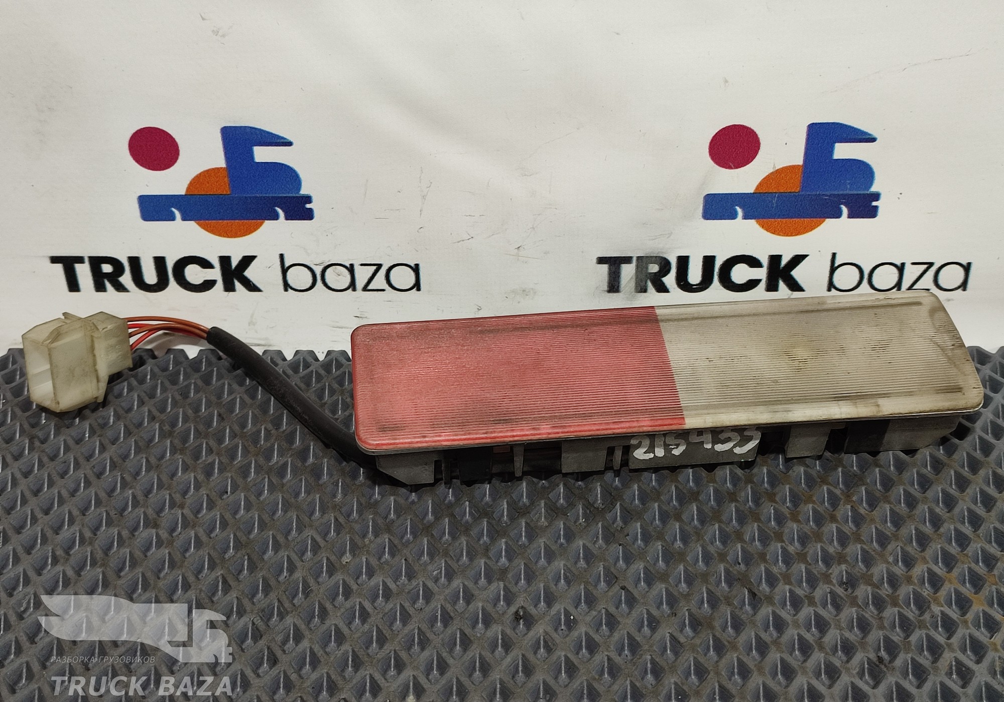 81252016276 Плафон салонный