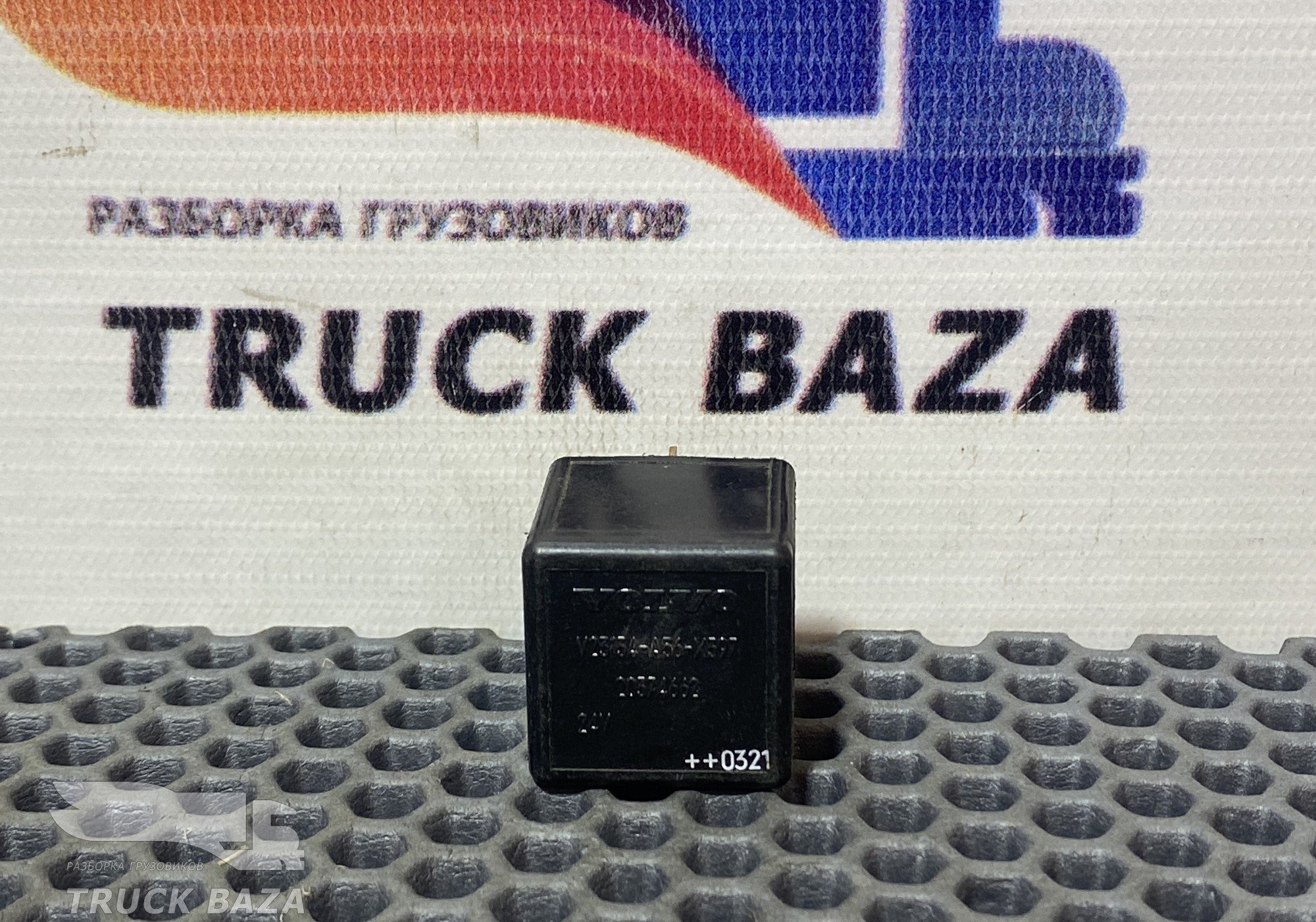 4718222 Реле 24V для Iveco EuroCargo