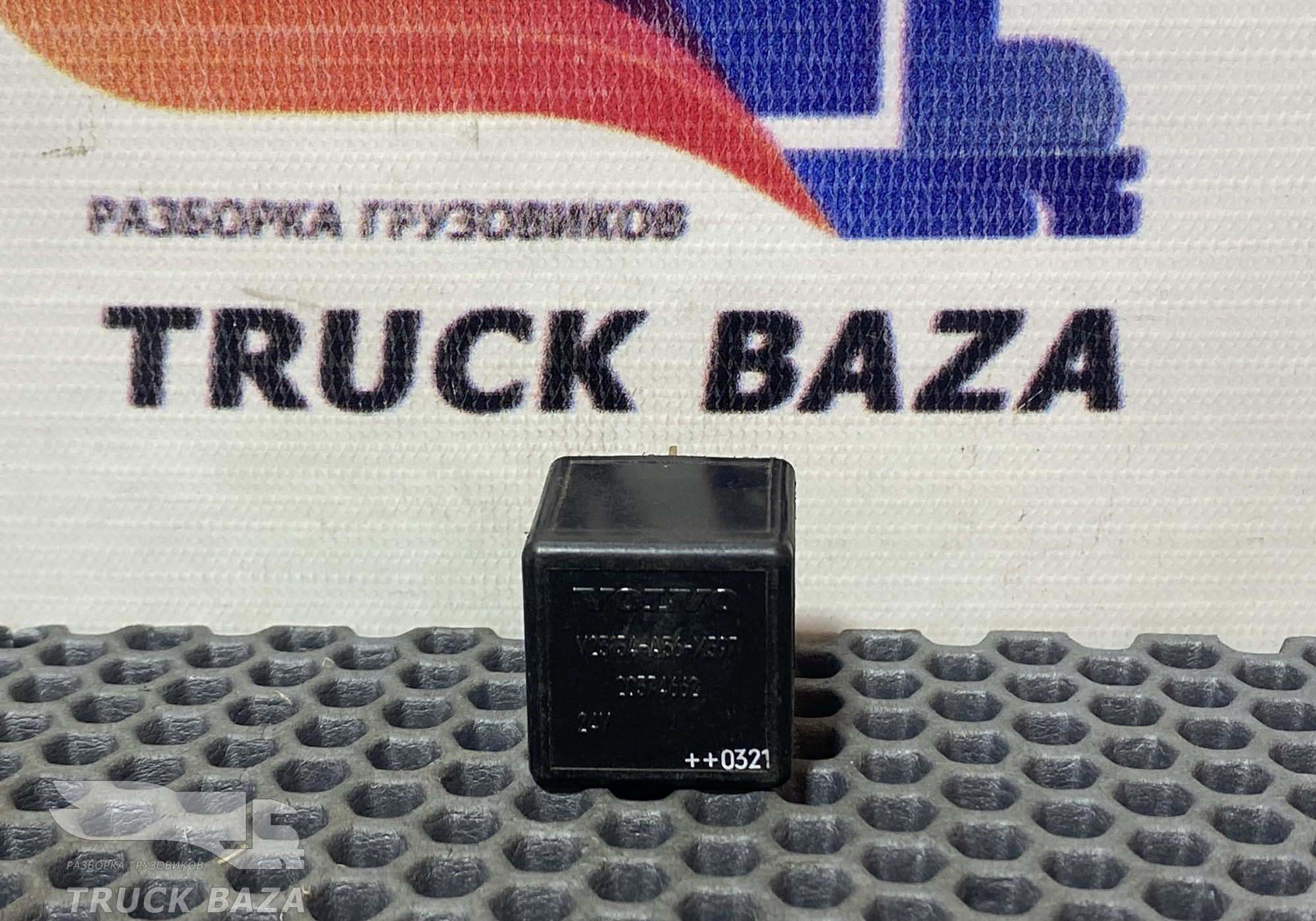 4718222 Реле 24V для Iveco Eurotrakker