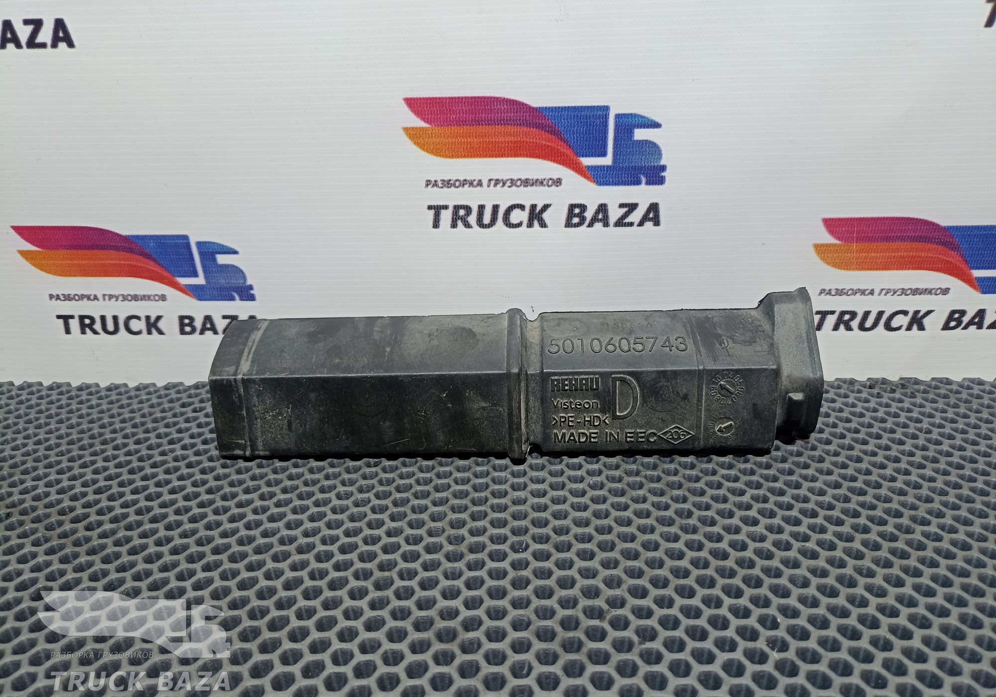5010605743 Воздуховод отопителя для Renault Premium II (с 2005 по 2013)