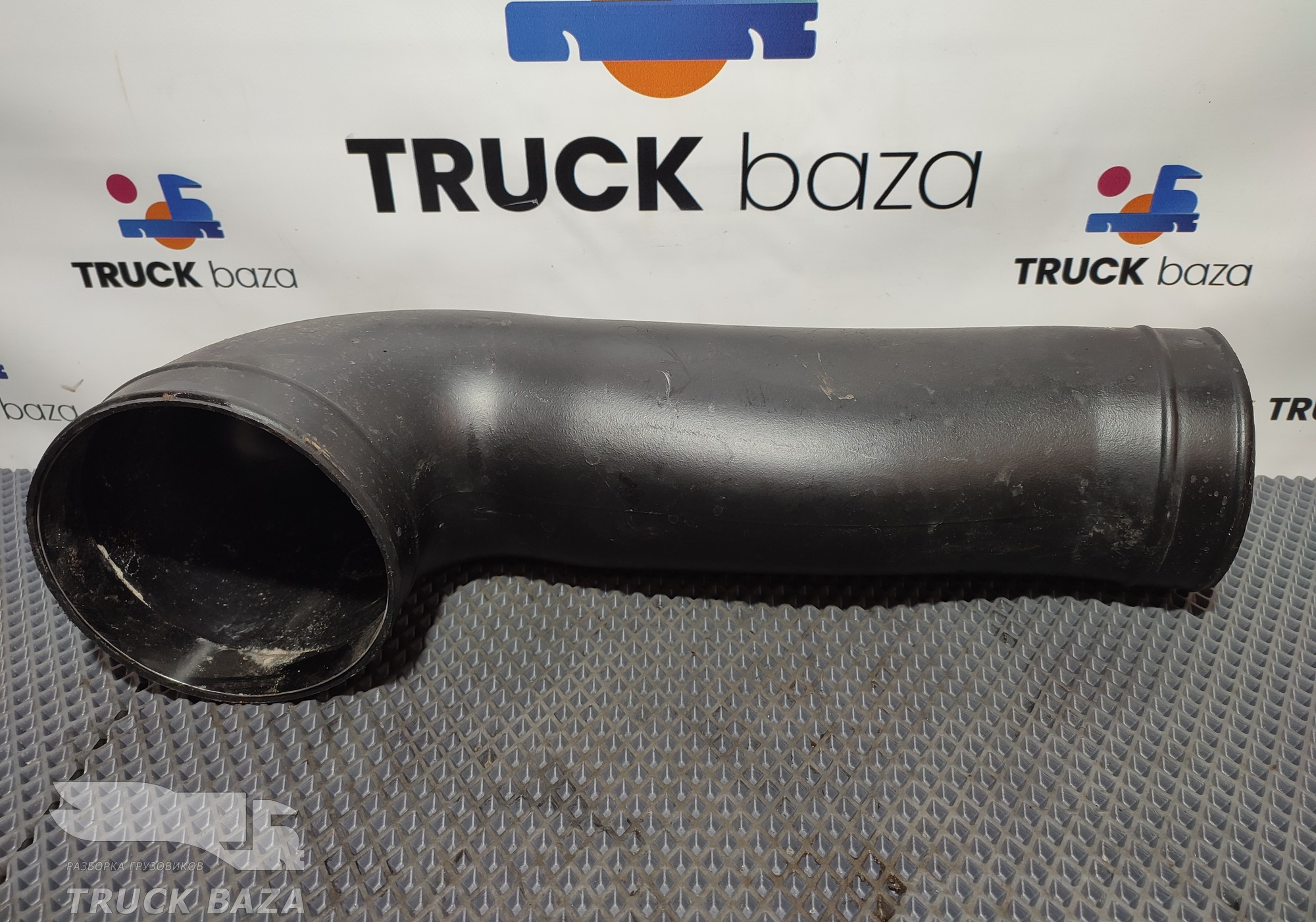 712W082010240 Патрубок воздушного фильтра для Sinotruk Sitrak C7H