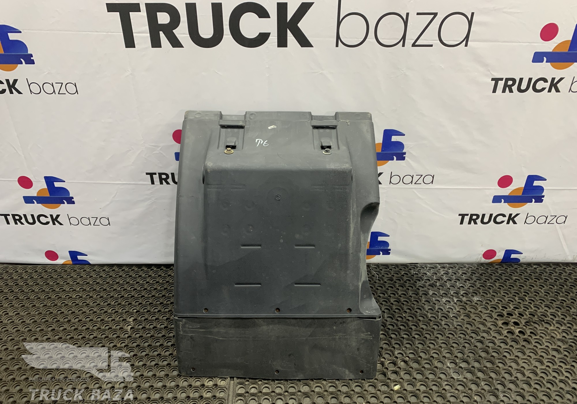 WG9925954013 Крыло заднее левое задняя часть для Sinotruk Sitrak C7H