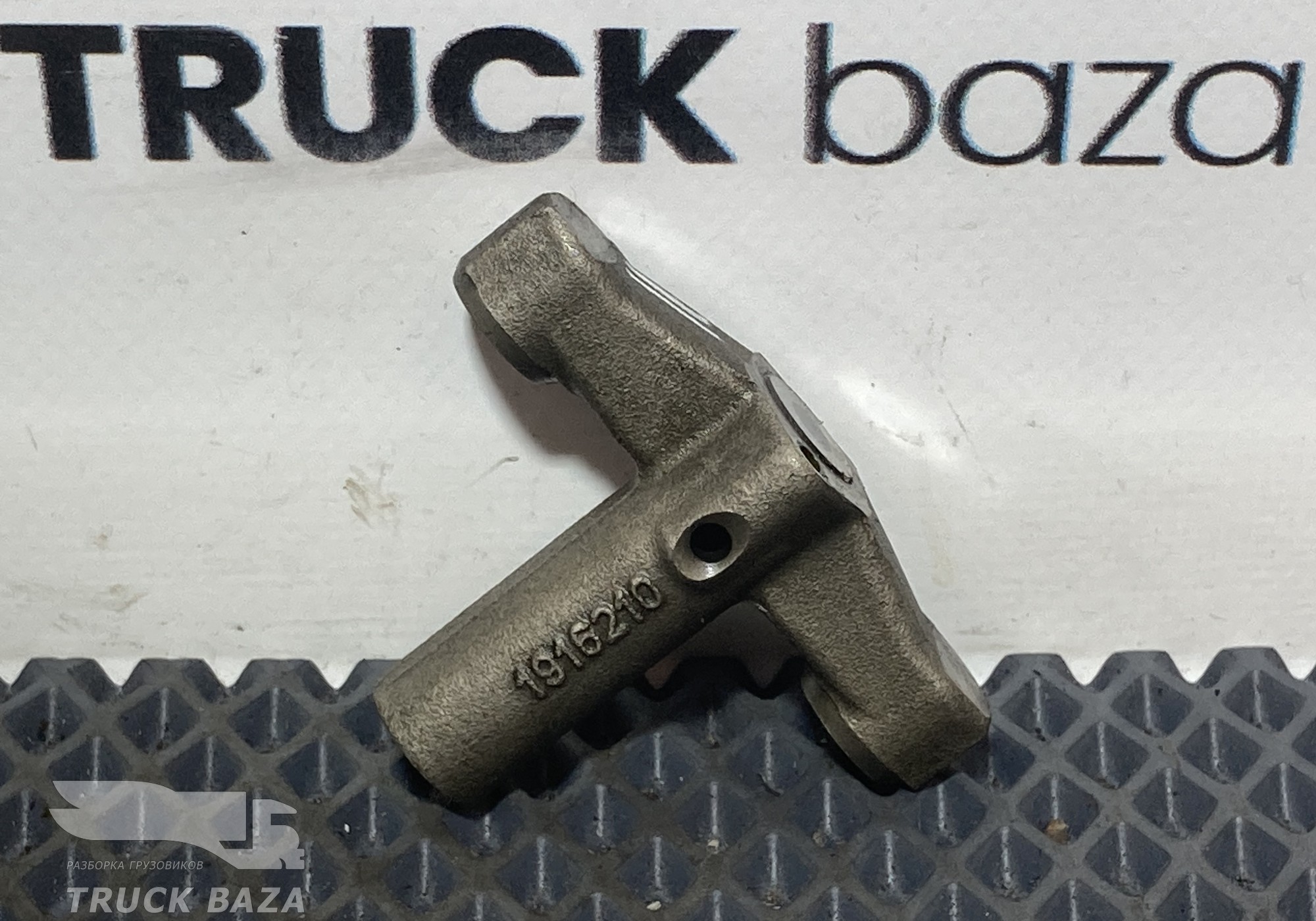 1916210 Коромысло