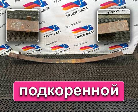 5490290210115 Лист рессоры коренной для КАМАЗ 5490 (с 2013)