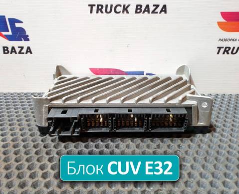 1943618 Блок управления CUV Е32 для Scania 5-series R (с 2004 по 2016)