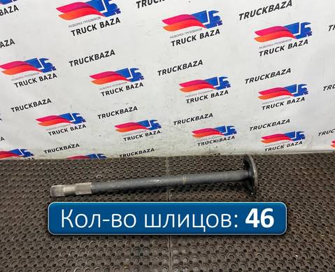 HC464235BB Полуось с блокировкой для Ford F-MAX (с 2018)